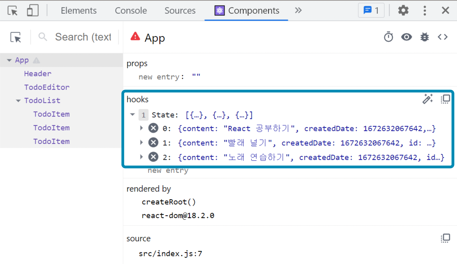 Components 탭에서 목 데이터 확인하기