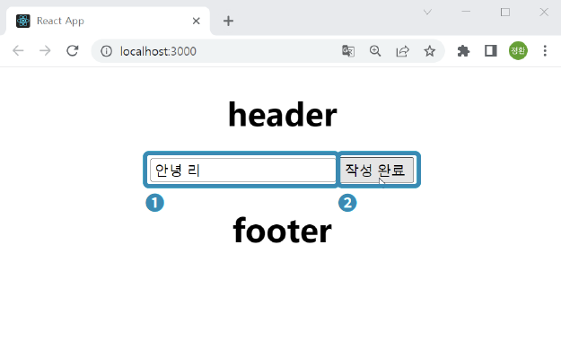 다섯 글자 미만 문자열에 대한 포커스 기능