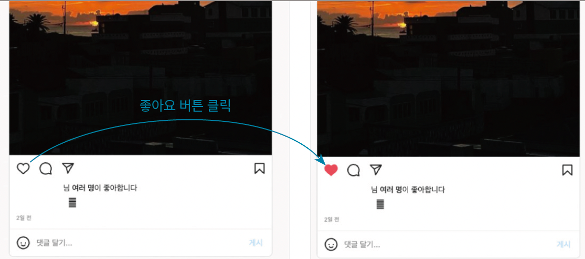 인스타그램 좋아요 클릭