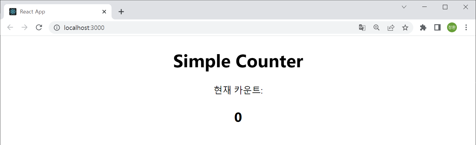 Viewer 컴포넌트 렌더링