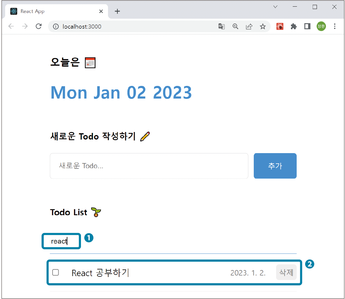 검색 기능에서 대소 문자 구별하지 않기