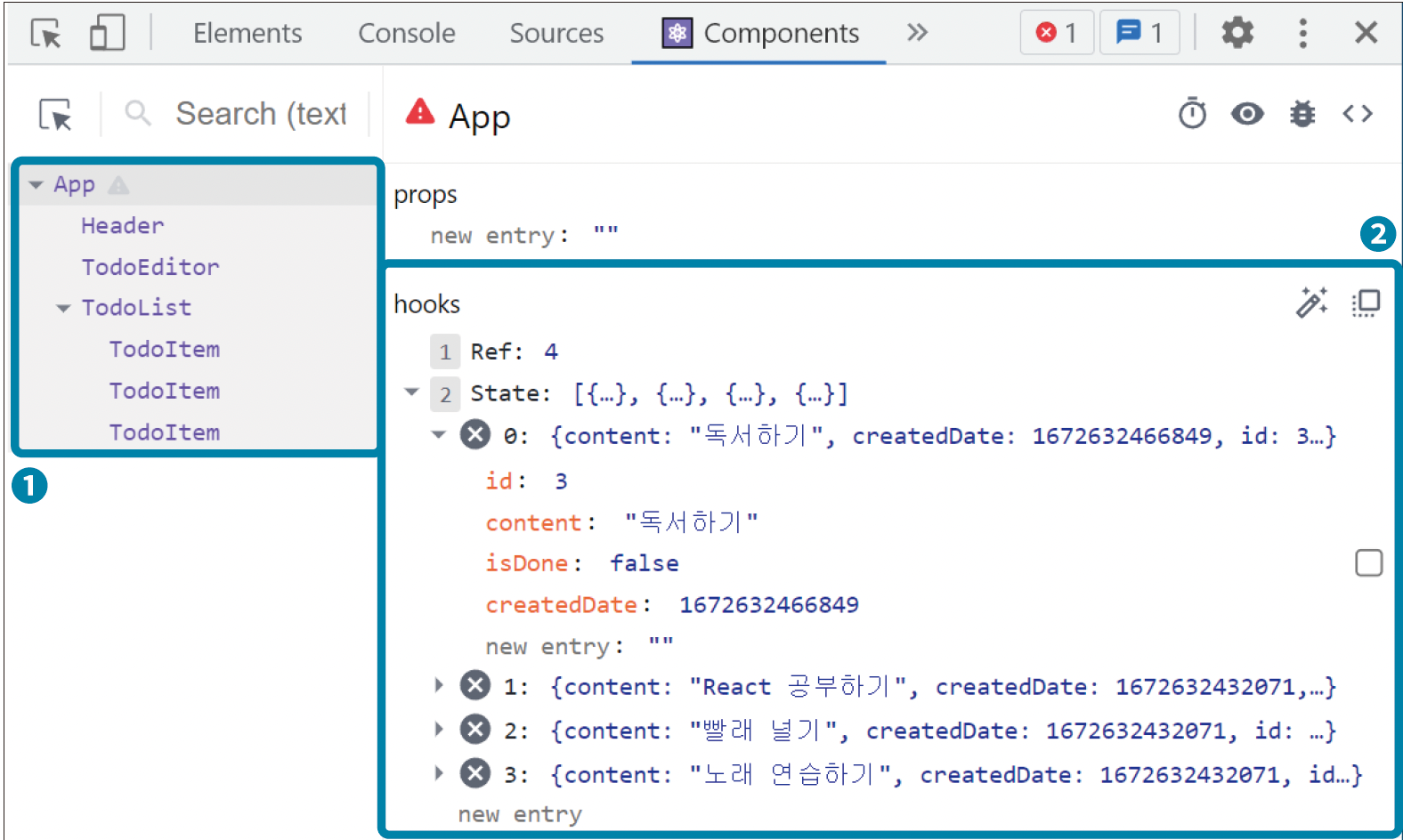 Components 탭에서 할 일 아이템을 제대로 추가하는지 확인