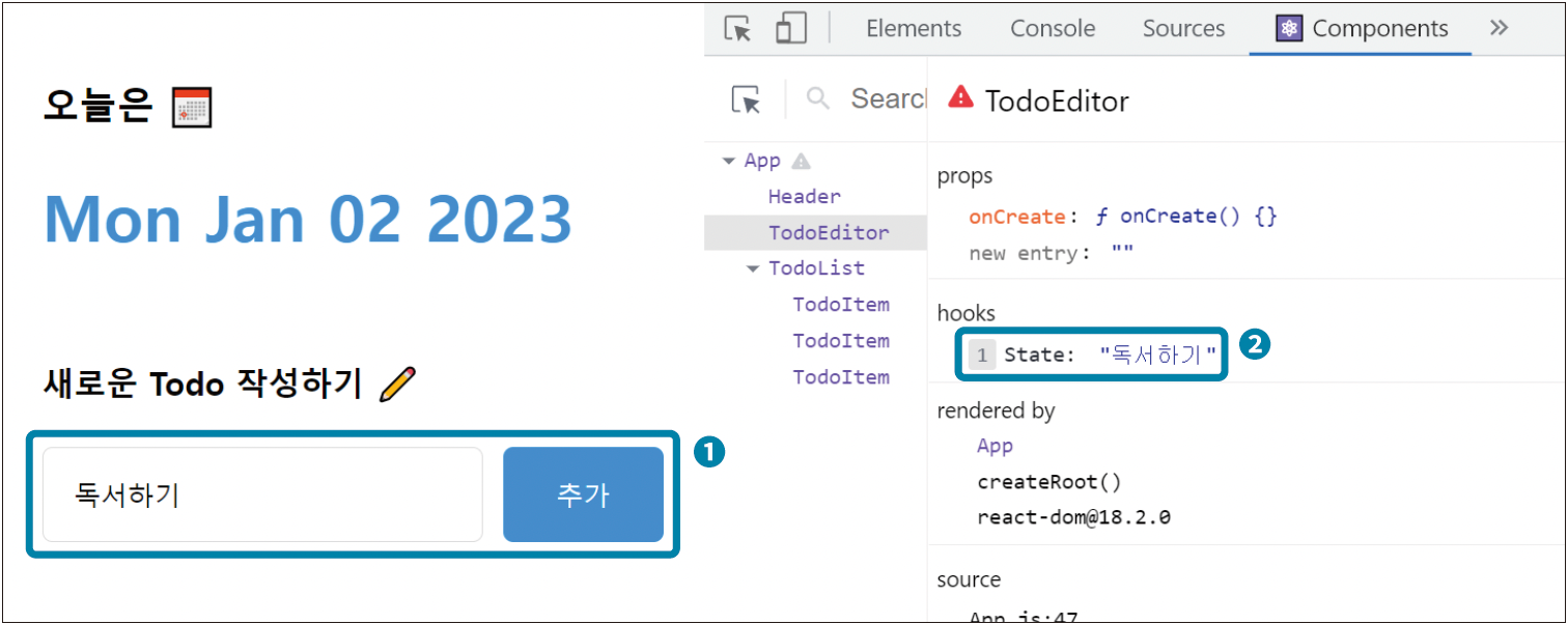Components 탭에서 할 일 아이템 생성 확인하기
