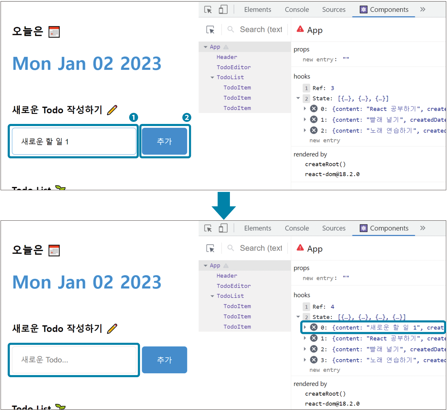 입력 폼 초기화하기