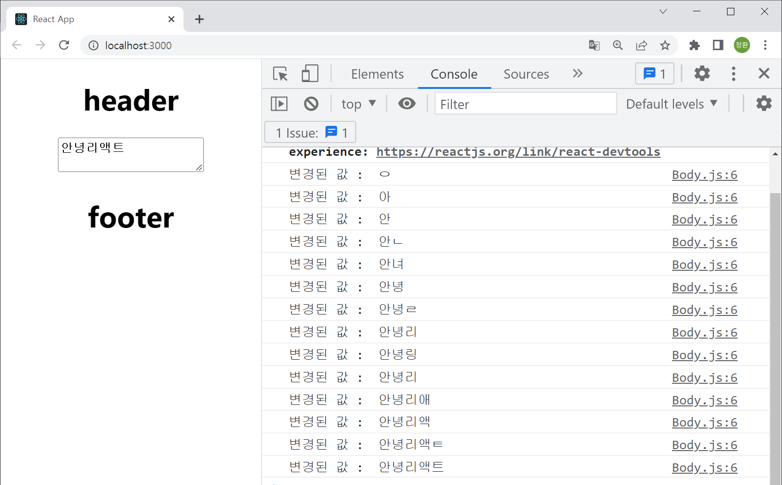글상자에서 텍스트 입력