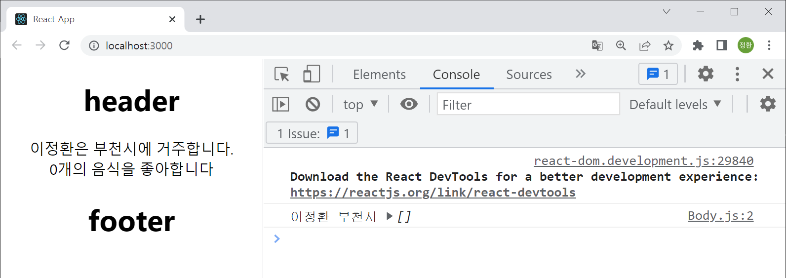 defaultProps로 Props의 기본값 설정하기