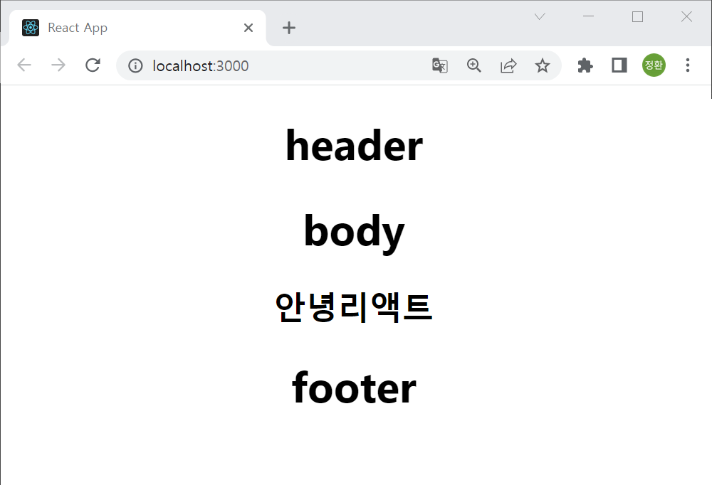 문자열 표현식 사용하기