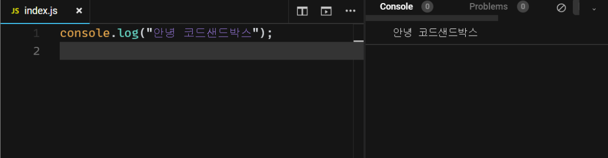 코드샌드박스에서 코드 입력하고 저장하기
