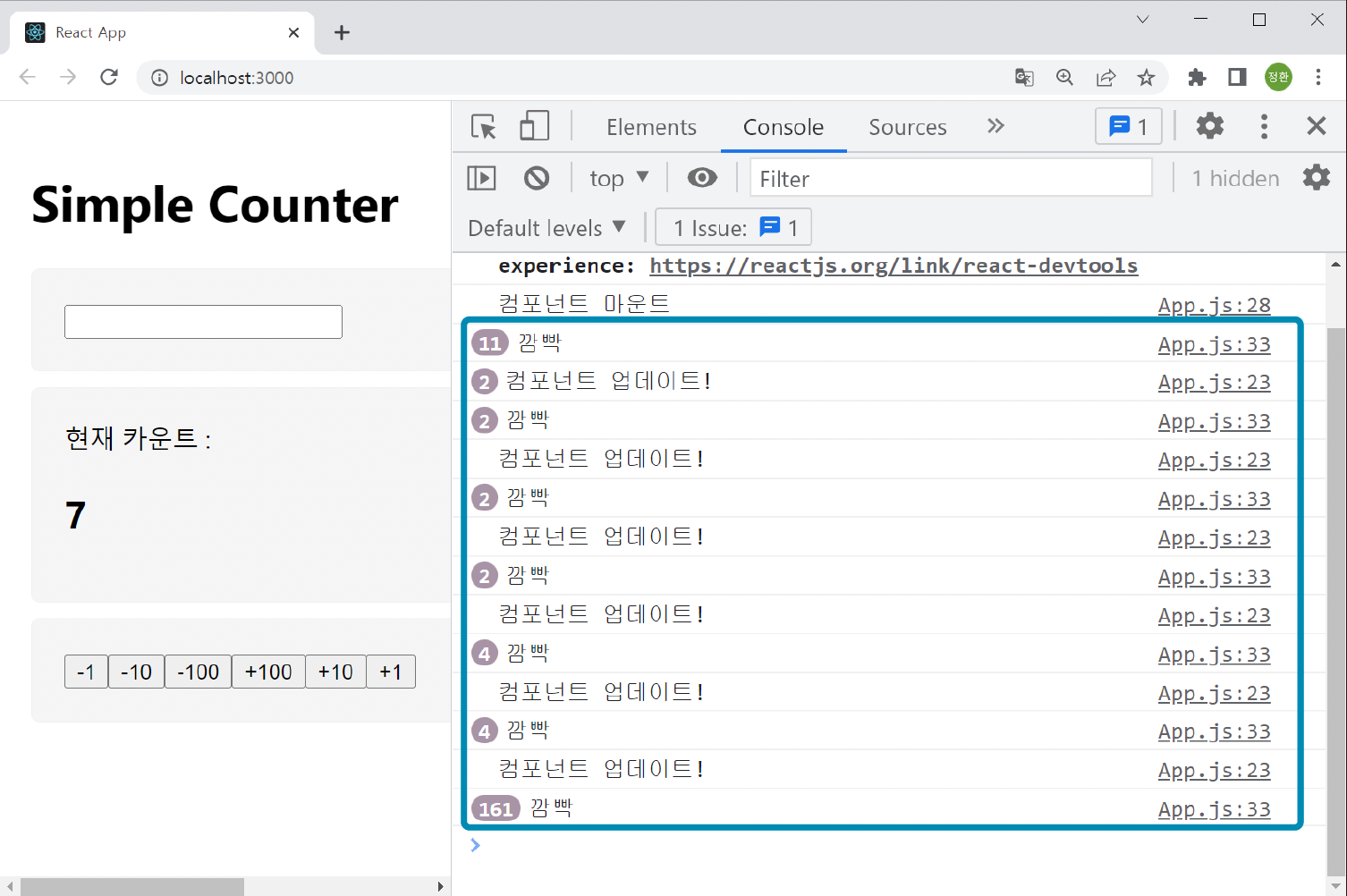 버튼을 클릭해 새 인터벌 생성