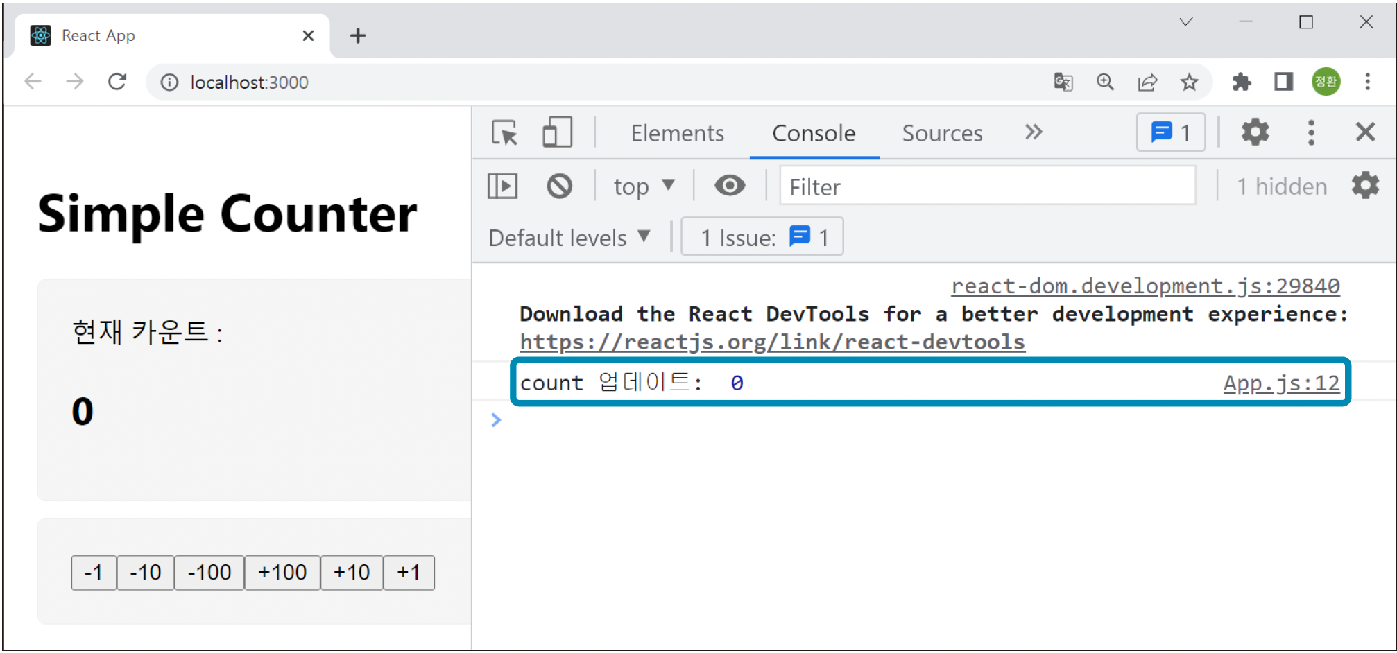 useEffect 사용하기