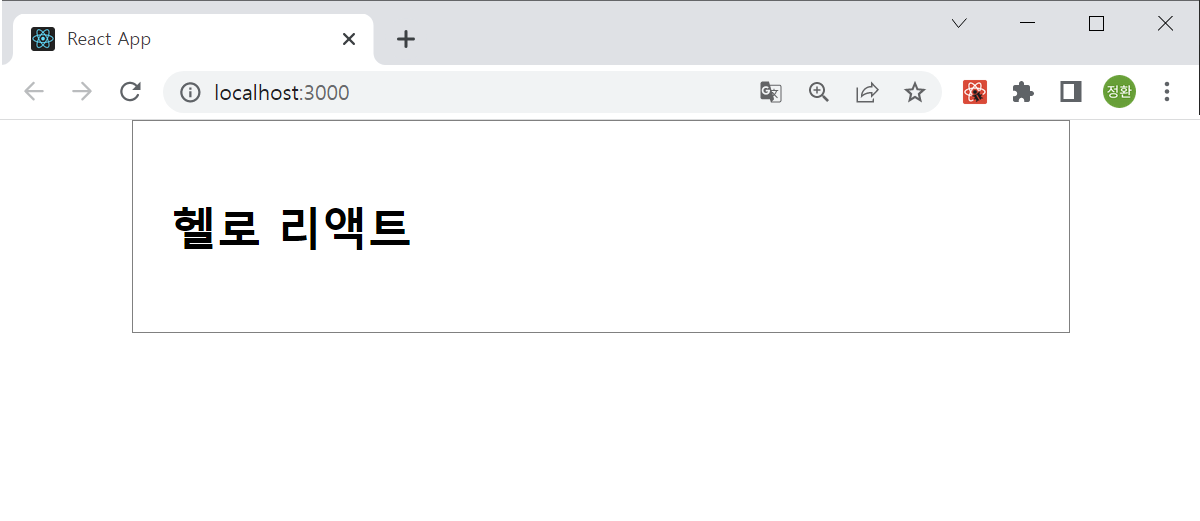 새롭게 CSS 스타일 규칙 지정